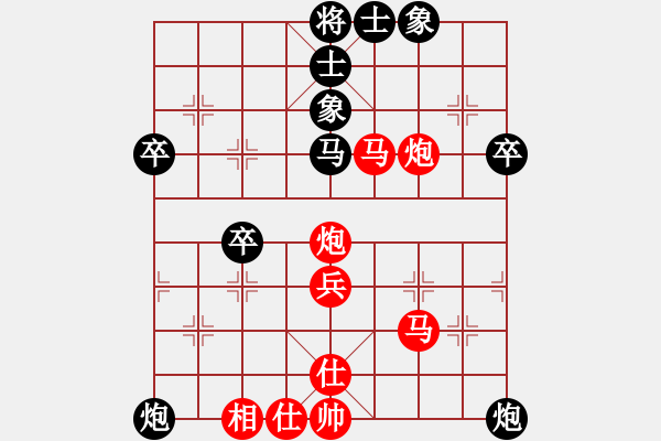 象棋棋譜圖片：‖棋家軍‖[474177218] -VS- 【鼎】唐紅[1172438635] - 步數(shù)：60 