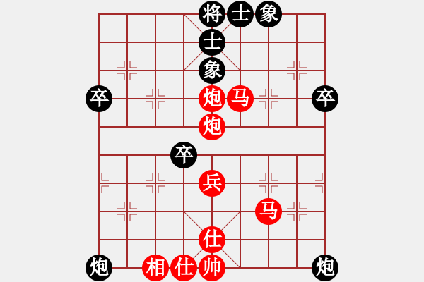 象棋棋譜圖片：‖棋家軍‖[474177218] -VS- 【鼎】唐紅[1172438635] - 步數(shù)：63 