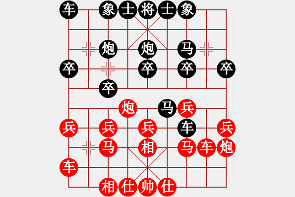 象棋棋譜圖片：哥老[紅] -VS- 妞妞[黑] - 步數(shù)：20 