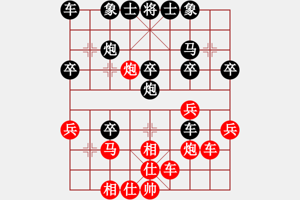 象棋棋譜圖片：哥老[紅] -VS- 妞妞[黑] - 步數(shù)：30 