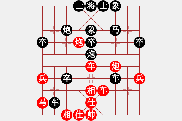 象棋棋譜圖片：哥老[紅] -VS- 妞妞[黑] - 步數(shù)：40 