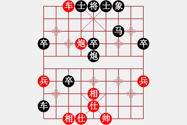 象棋棋譜圖片：哥老[紅] -VS- 妞妞[黑] - 步數(shù)：50 