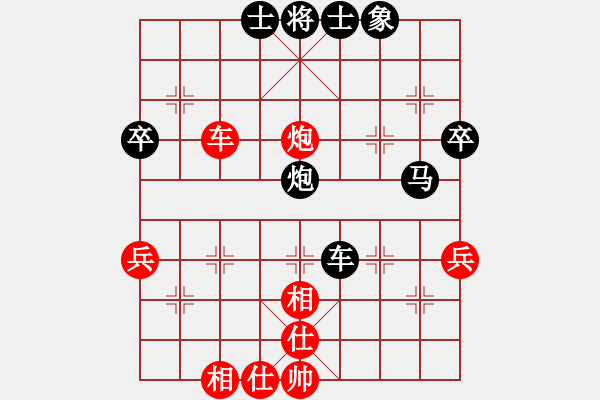 象棋棋譜圖片：哥老[紅] -VS- 妞妞[黑] - 步數(shù)：60 