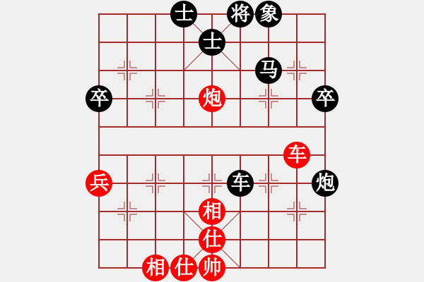 象棋棋譜圖片：哥老[紅] -VS- 妞妞[黑] - 步數(shù)：70 