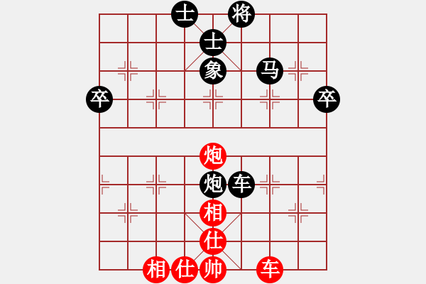 象棋棋譜圖片：哥老[紅] -VS- 妞妞[黑] - 步數(shù)：76 