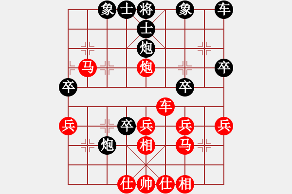 象棋棋譜圖片：小鶴棋譜024仙人指路過宮炮對卒底炮補士紅先勝10 - 步數(shù)：37 