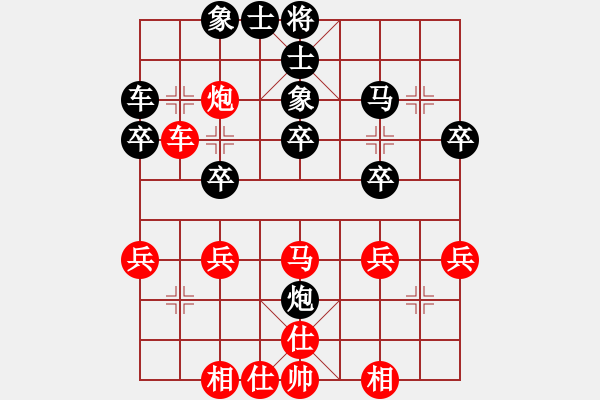 象棋棋谱图片：刘泉 先和 姜毅之 - 步数：30 