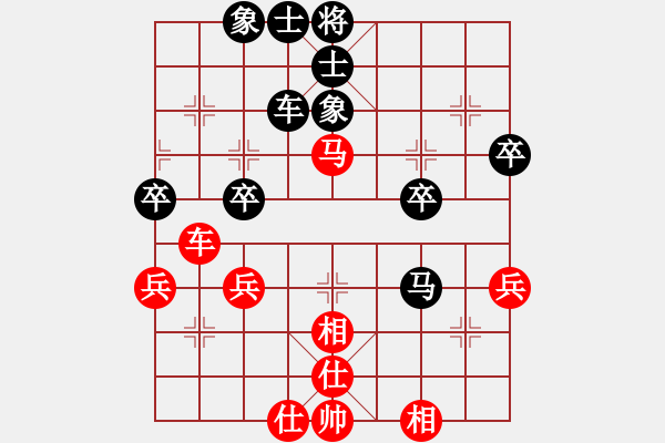 象棋棋谱图片：刘泉 先和 姜毅之 - 步数：40 