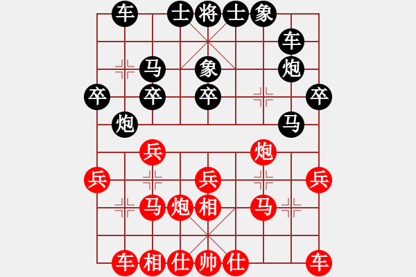 象棋棋谱图片：赵剑 先和 张泽海 - 步数：20 