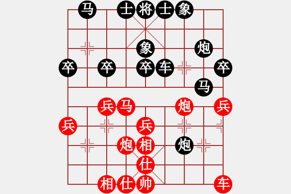 象棋棋谱图片：赵剑 先和 张泽海 - 步数：30 