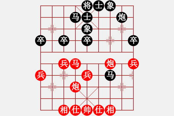 象棋棋谱图片：赵剑 先和 张泽海 - 步数：40 