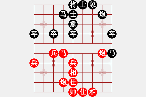 象棋棋谱图片：赵剑 先和 张泽海 - 步数：59 