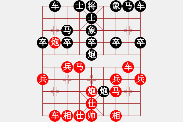 象棋棋谱图片：lxtjack win with red vs dajiang 1010 - 步数：20 