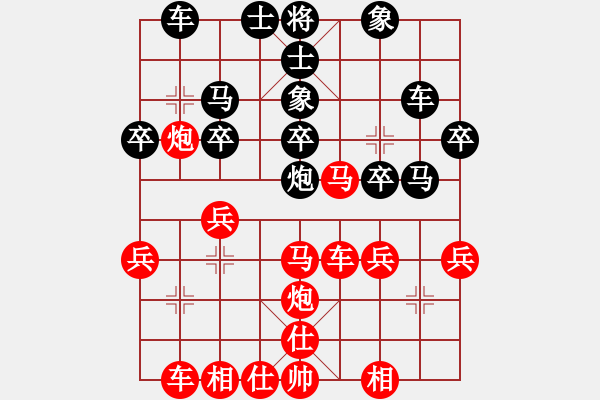 象棋棋谱图片：lxtjack win with red vs dajiang 1010 - 步数：30 