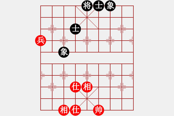 象棋棋譜圖片：小伍棋王(9段)-和-廈門第一刀(天帝) - 步數(shù)：102 