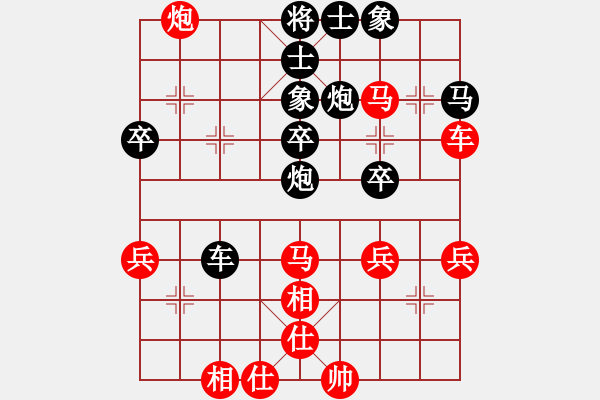 象棋棋譜圖片：小伍棋王(9段)-和-廈門第一刀(天帝) - 步數(shù)：50 