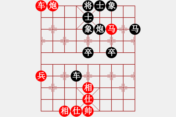 象棋棋譜圖片：小伍棋王(9段)-和-廈門第一刀(天帝) - 步數(shù)：60 