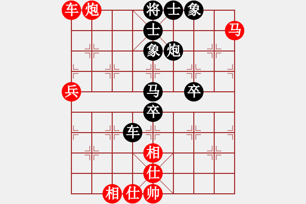 象棋棋譜圖片：小伍棋王(9段)-和-廈門第一刀(天帝) - 步數(shù)：70 