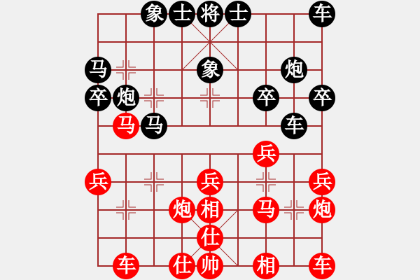 象棋棋譜圖片：王春松先勝方攻衛(wèi) - 步數(shù)：30 