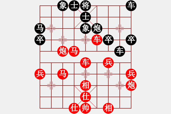 象棋棋譜圖片：王春松先勝方攻衛(wèi) - 步數(shù)：53 