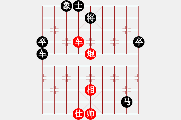 象棋棋譜圖片：遼寧凱旋蔡威 先勝 遼寧凱旋付琪虓 - 步數(shù)：110 