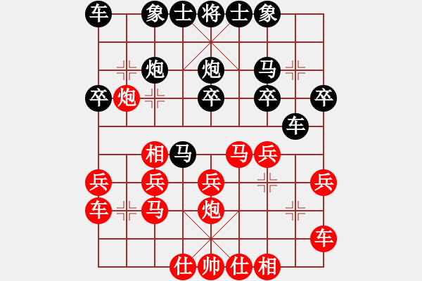 象棋棋譜圖片：遼寧凱旋蔡威 先勝 遼寧凱旋付琪虓 - 步數(shù)：20 