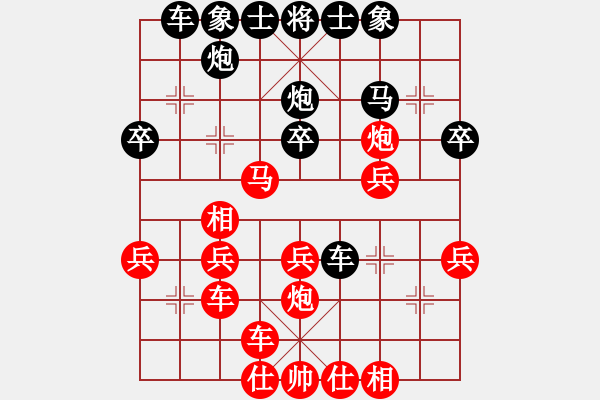 象棋棋譜圖片：遼寧凱旋蔡威 先勝 遼寧凱旋付琪虓 - 步數(shù)：30 