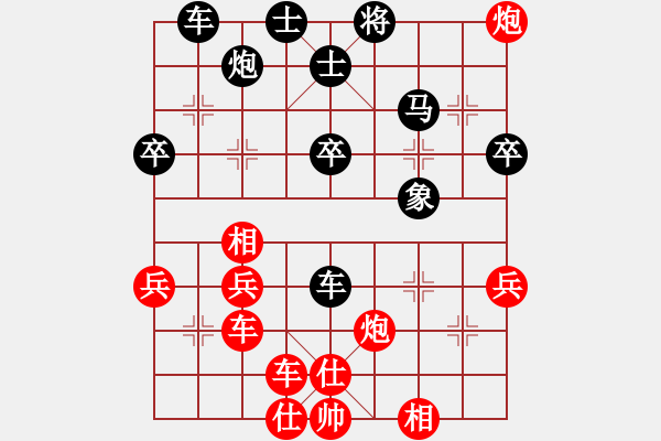 象棋棋譜圖片：遼寧凱旋蔡威 先勝 遼寧凱旋付琪虓 - 步數(shù)：40 