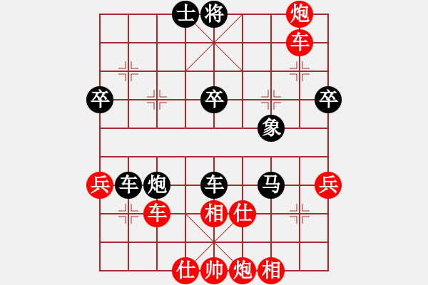 象棋棋譜圖片：遼寧凱旋蔡威 先勝 遼寧凱旋付琪虓 - 步數(shù)：60 