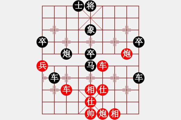 象棋棋譜圖片：遼寧凱旋蔡威 先勝 遼寧凱旋付琪虓 - 步數(shù)：70 