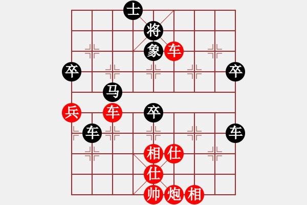 象棋棋譜圖片：遼寧凱旋蔡威 先勝 遼寧凱旋付琪虓 - 步數(shù)：80 