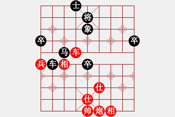 象棋棋譜圖片：遼寧凱旋蔡威 先勝 遼寧凱旋付琪虓 - 步數(shù)：90 