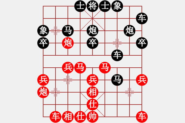 象棋棋譜圖片：先鋒象棋(1段)-勝-大兵小兵(8段) - 步數(shù)：30 