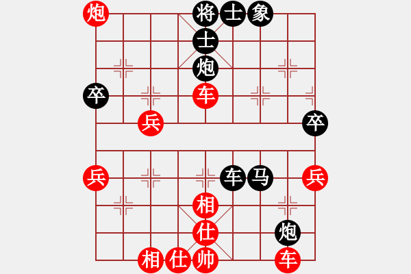 象棋棋譜圖片：先鋒象棋(1段)-勝-大兵小兵(8段) - 步數(shù)：50 