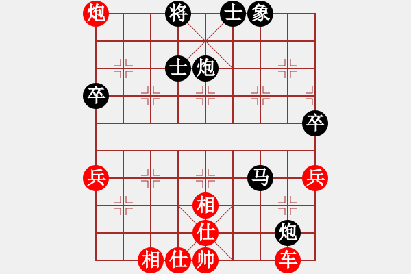 象棋棋譜圖片：先鋒象棋(1段)-勝-大兵小兵(8段) - 步數(shù)：60 