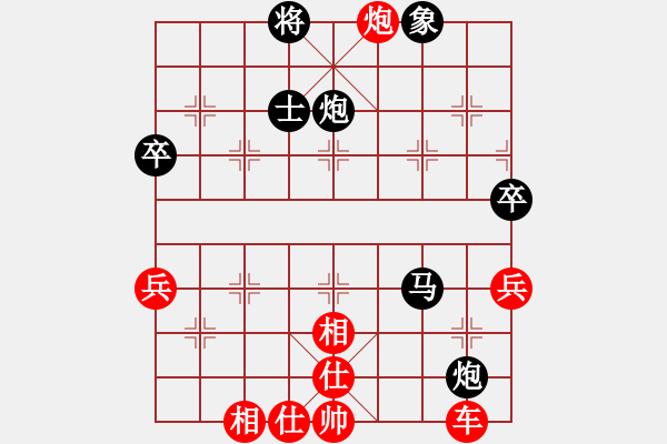 象棋棋譜圖片：先鋒象棋(1段)-勝-大兵小兵(8段) - 步數(shù)：61 