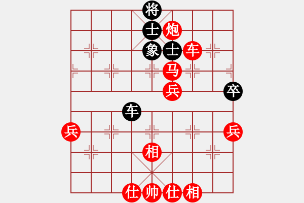 象棋棋譜圖片：棋局-3 ka1 PB - 步數(shù)：40 