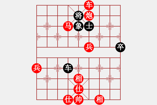 象棋棋譜圖片：棋局-3 ka1 PB - 步數(shù)：50 