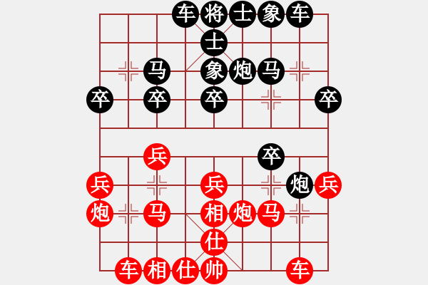 象棋棋譜圖片：無忌哥哥(人王)-和-輸了就叫雞(月將) - 步數：20 