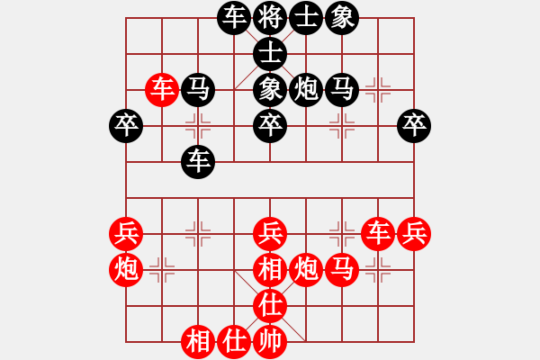 象棋棋譜圖片：無忌哥哥(人王)-和-輸了就叫雞(月將) - 步數：30 