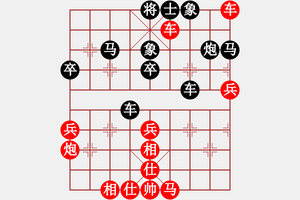 象棋棋譜圖片：無忌哥哥(人王)-和-輸了就叫雞(月將) - 步數：50 