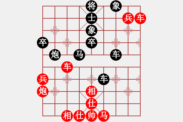 象棋棋譜圖片：無忌哥哥(人王)-和-輸了就叫雞(月將) - 步數：70 