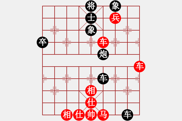 象棋棋譜圖片：無忌哥哥(人王)-和-輸了就叫雞(月將) - 步數：97 