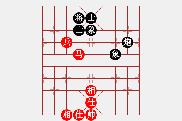 象棋棋譜圖片：鐮刀幫女將(北斗)-和-bcqbb(9星) - 步數(shù)：100 