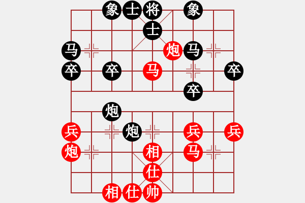 象棋棋譜圖片：鐮刀幫女將(北斗)-和-bcqbb(9星) - 步數(shù)：30 