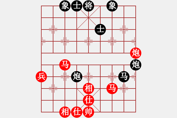 象棋棋譜圖片：鐮刀幫女將(北斗)-和-bcqbb(9星) - 步數(shù)：50 