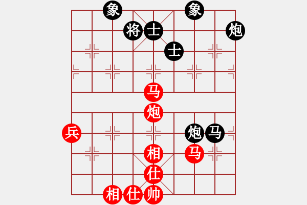 象棋棋譜圖片：鐮刀幫女將(北斗)-和-bcqbb(9星) - 步數(shù)：60 