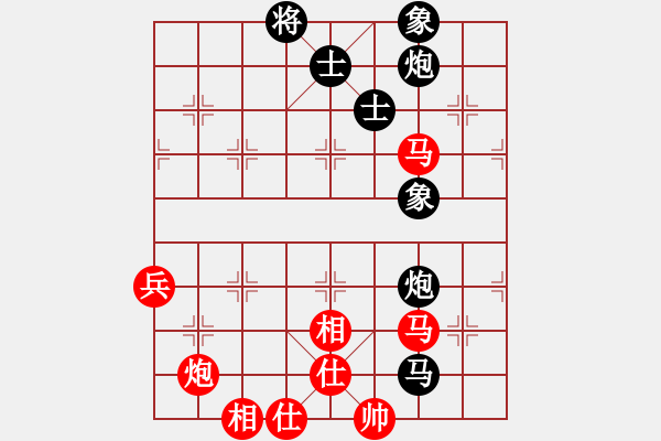 象棋棋譜圖片：鐮刀幫女將(北斗)-和-bcqbb(9星) - 步數(shù)：70 