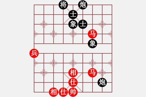 象棋棋譜圖片：鐮刀幫女將(北斗)-和-bcqbb(9星) - 步數(shù)：80 