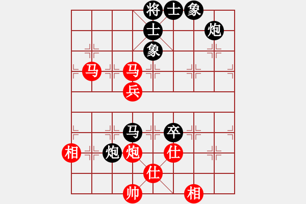 象棋棋譜圖片：星月飛揚(yáng)(5r)-和-廬州人家(4r)中炮對左三步虎 - 步數(shù)：100 